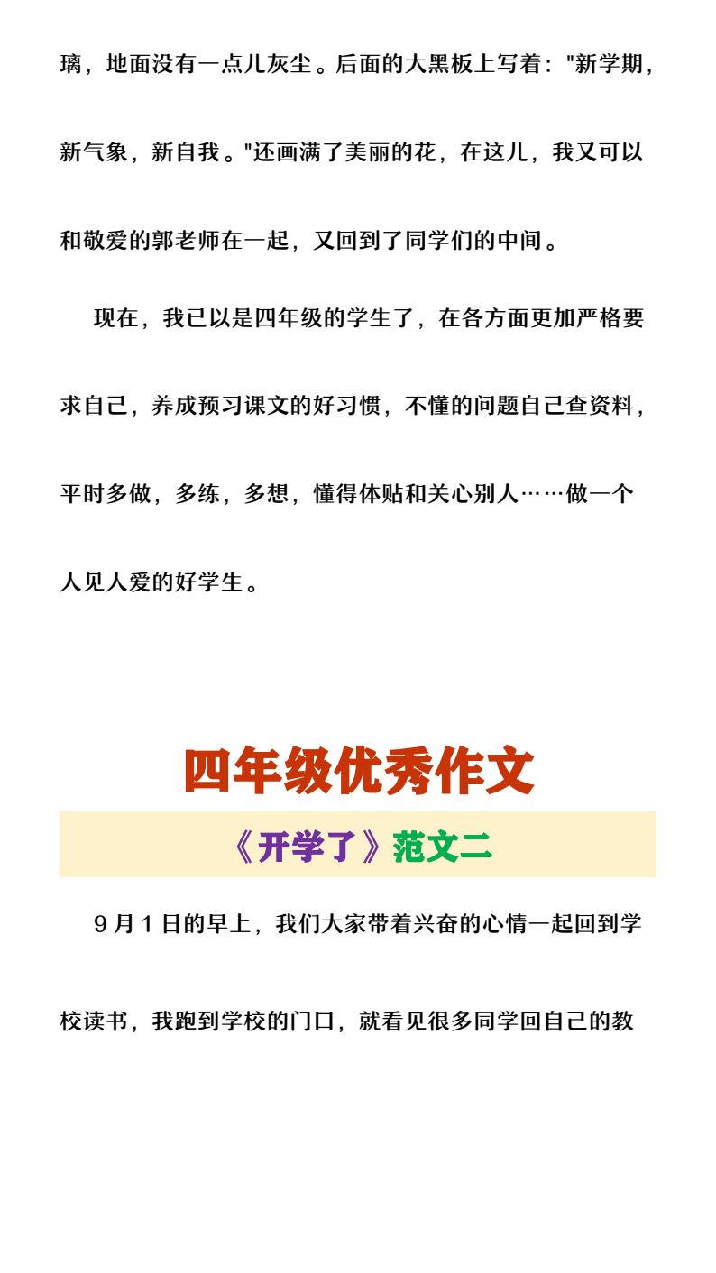 资料预览 第2页