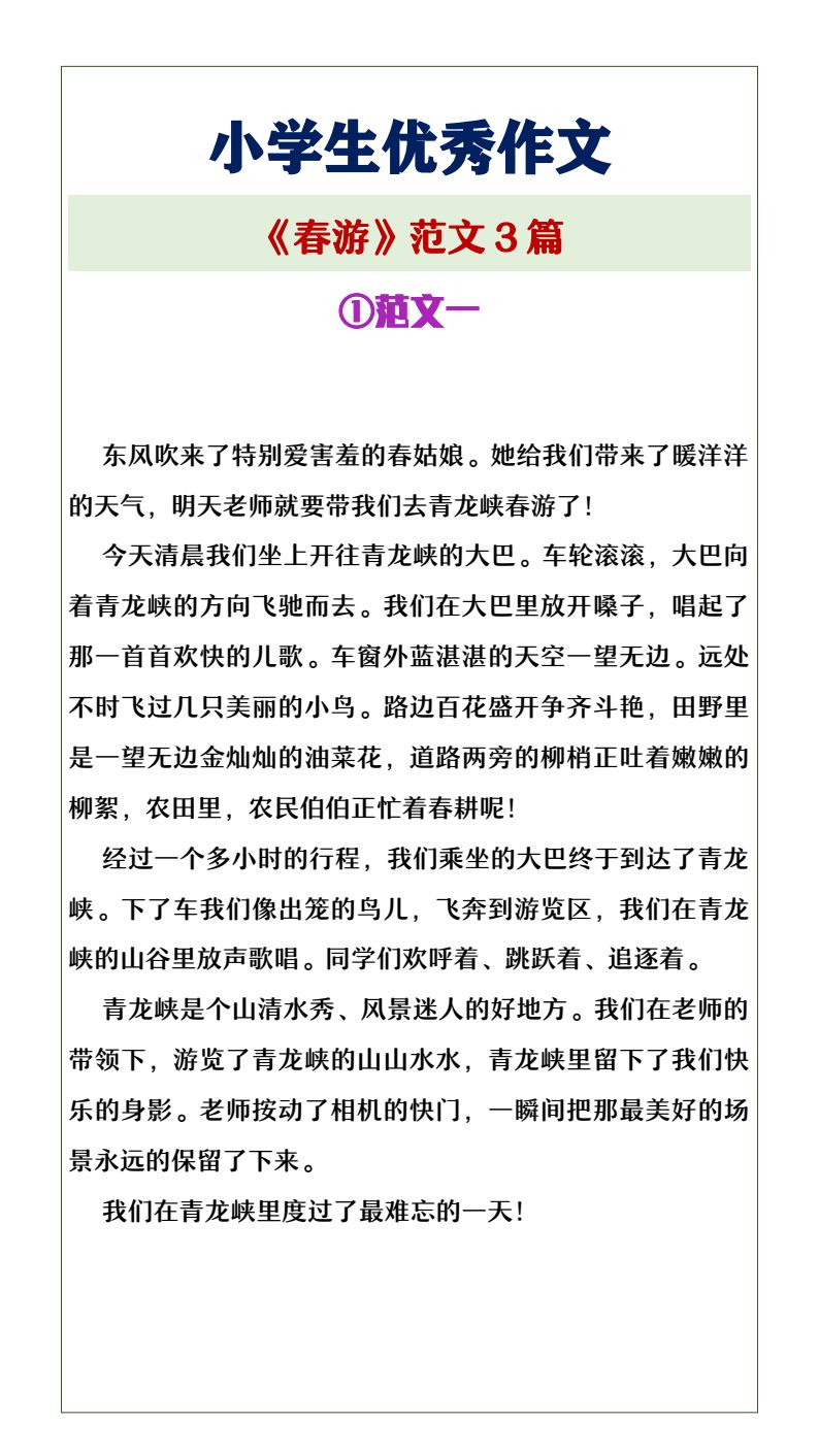 资料预览 第1页