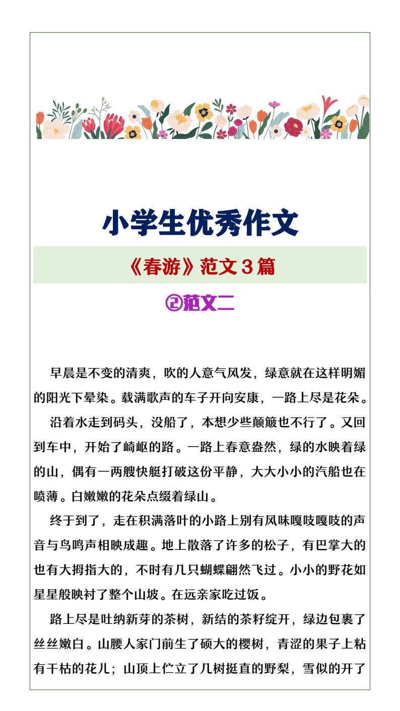 资料预览 第2页