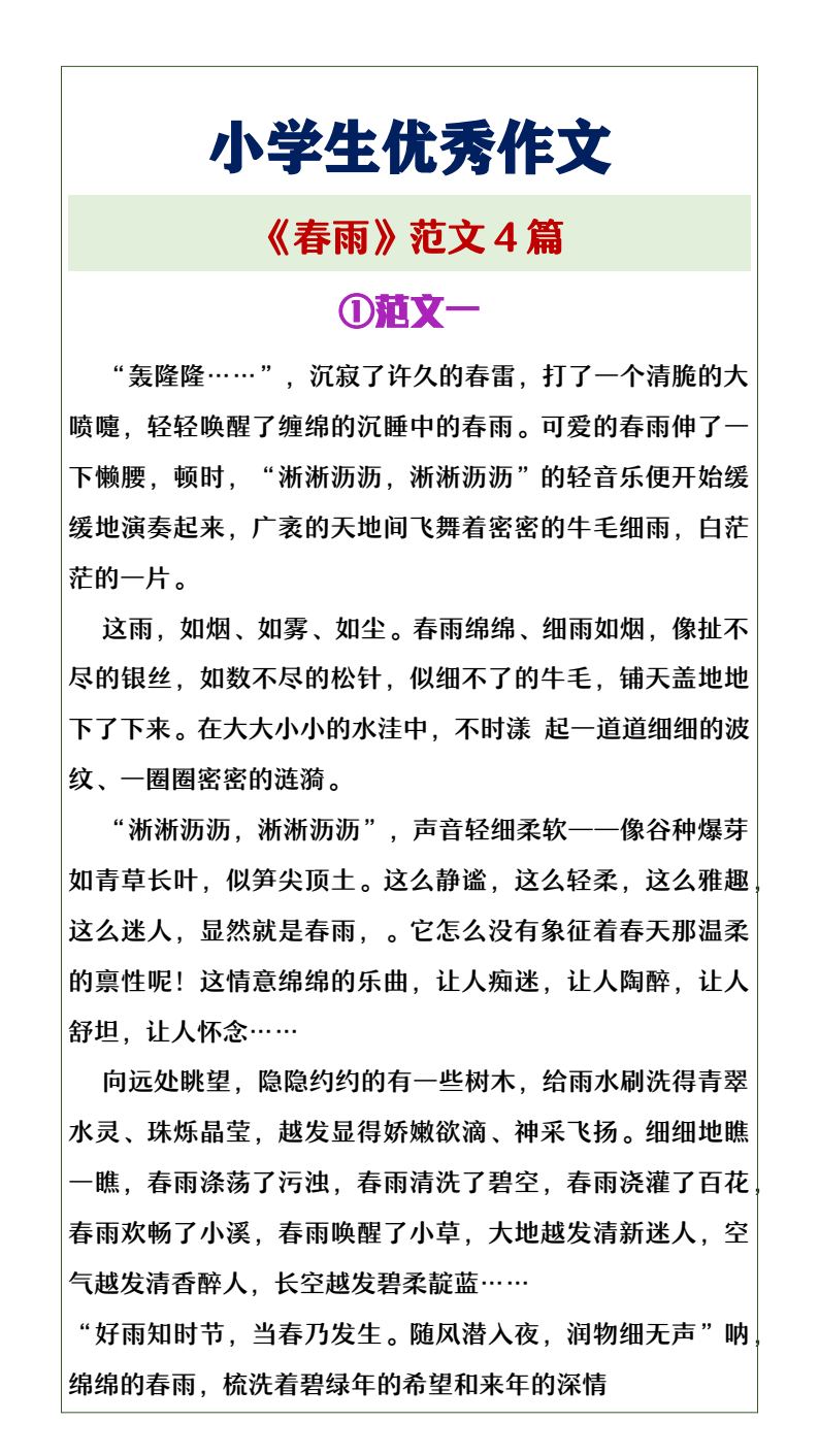 资料预览 第1页