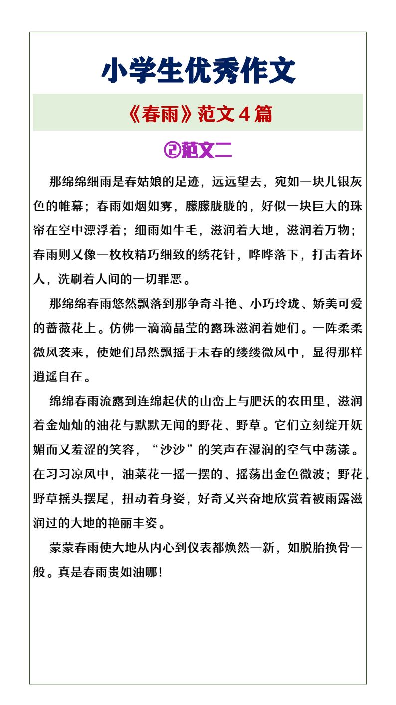 资料预览 第2页