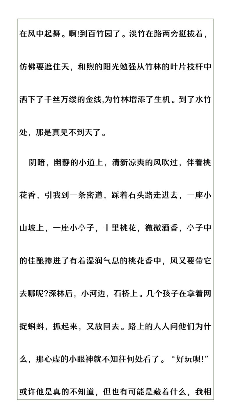 资料预览 第2页