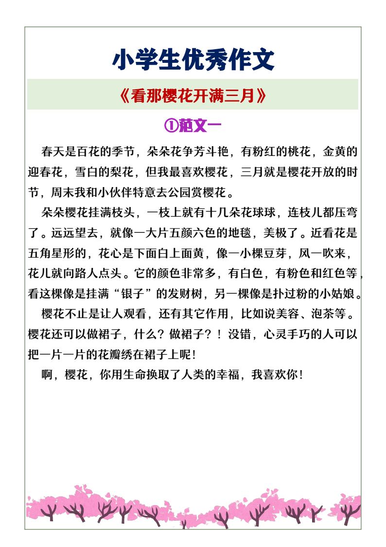 资料预览 第1页