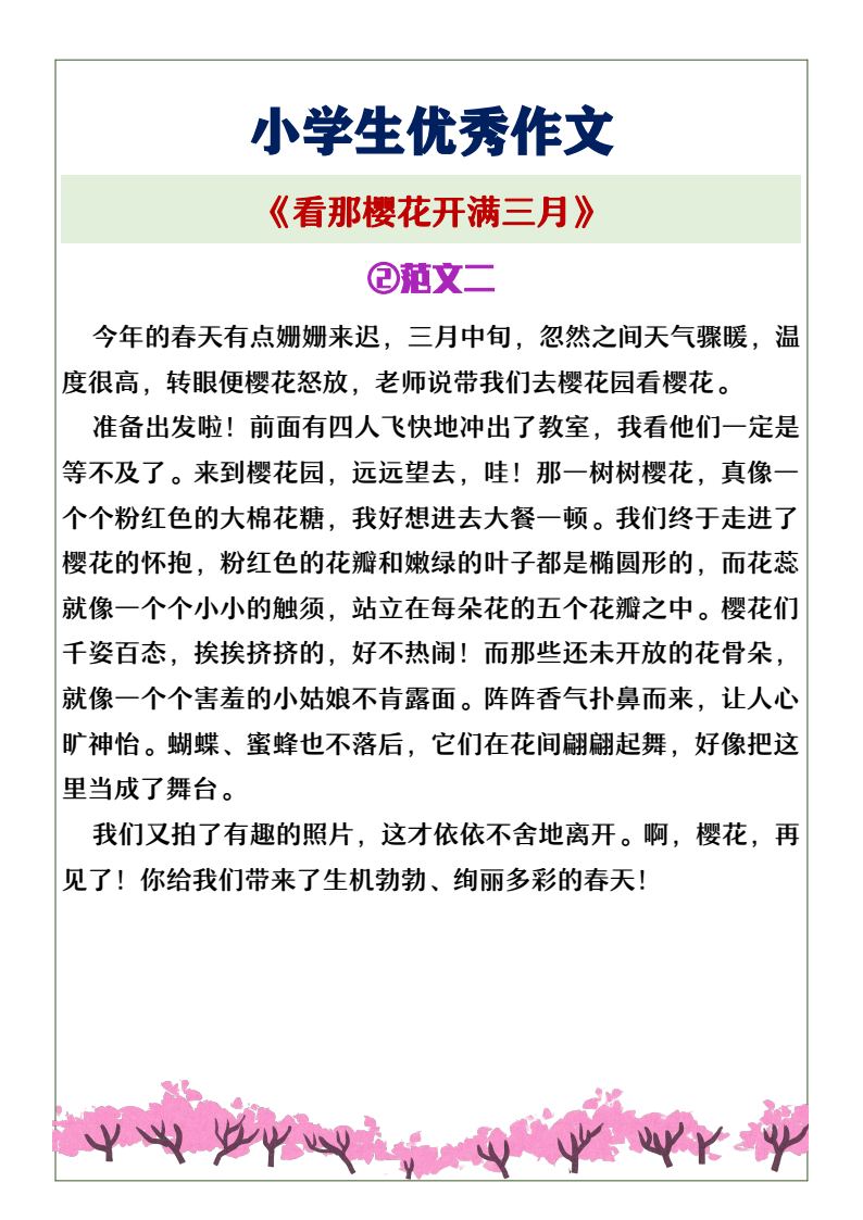 资料预览 第2页