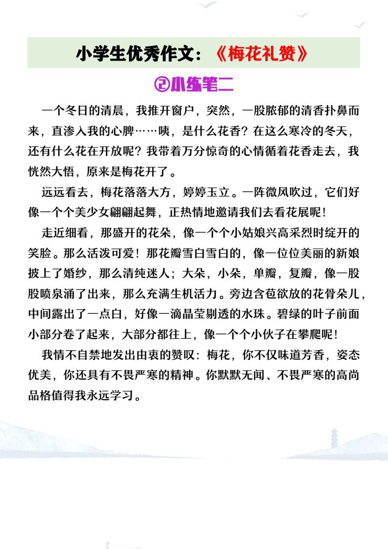 资料预览 第2页