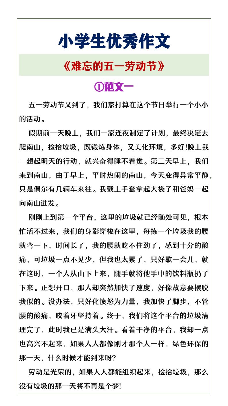 资料预览 第1页
