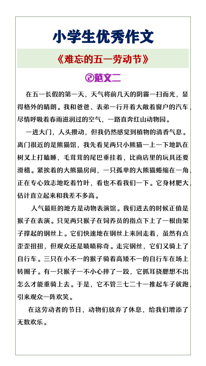 资料预览 第2页