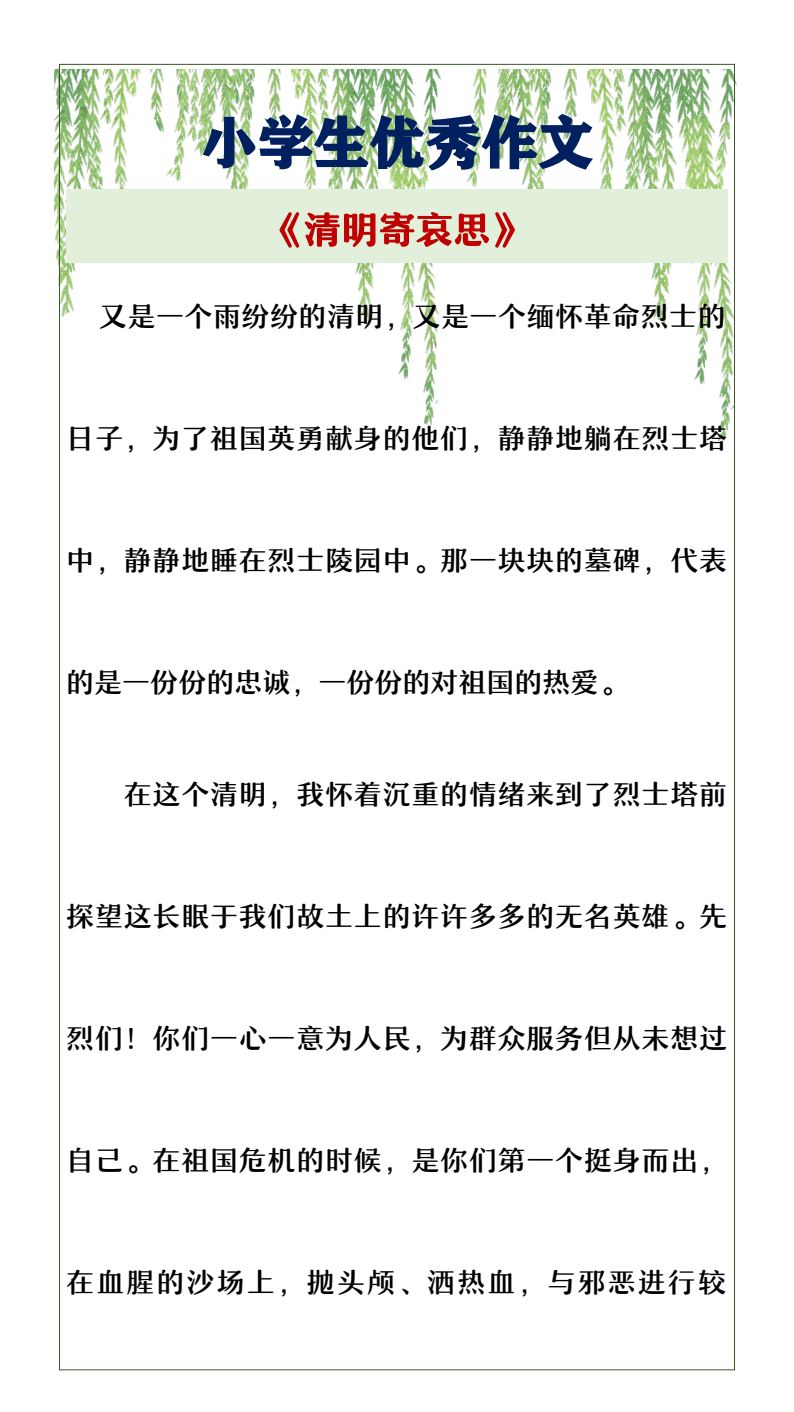 资料预览 第1页