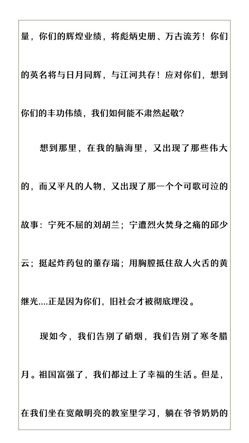 资料预览 第2页
