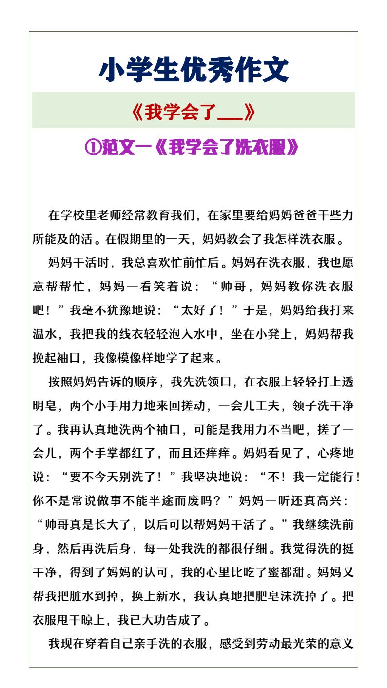 资料预览 第1页