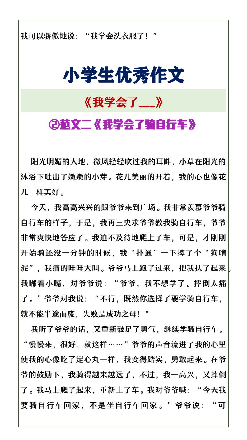 资料预览 第2页