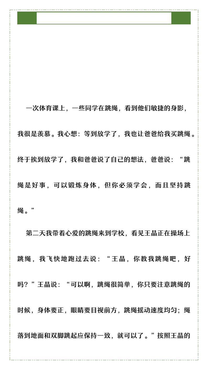 资料预览 第1页