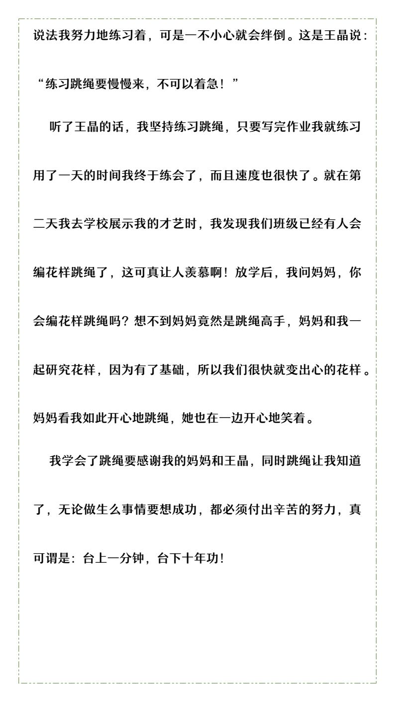 资料预览 第2页
