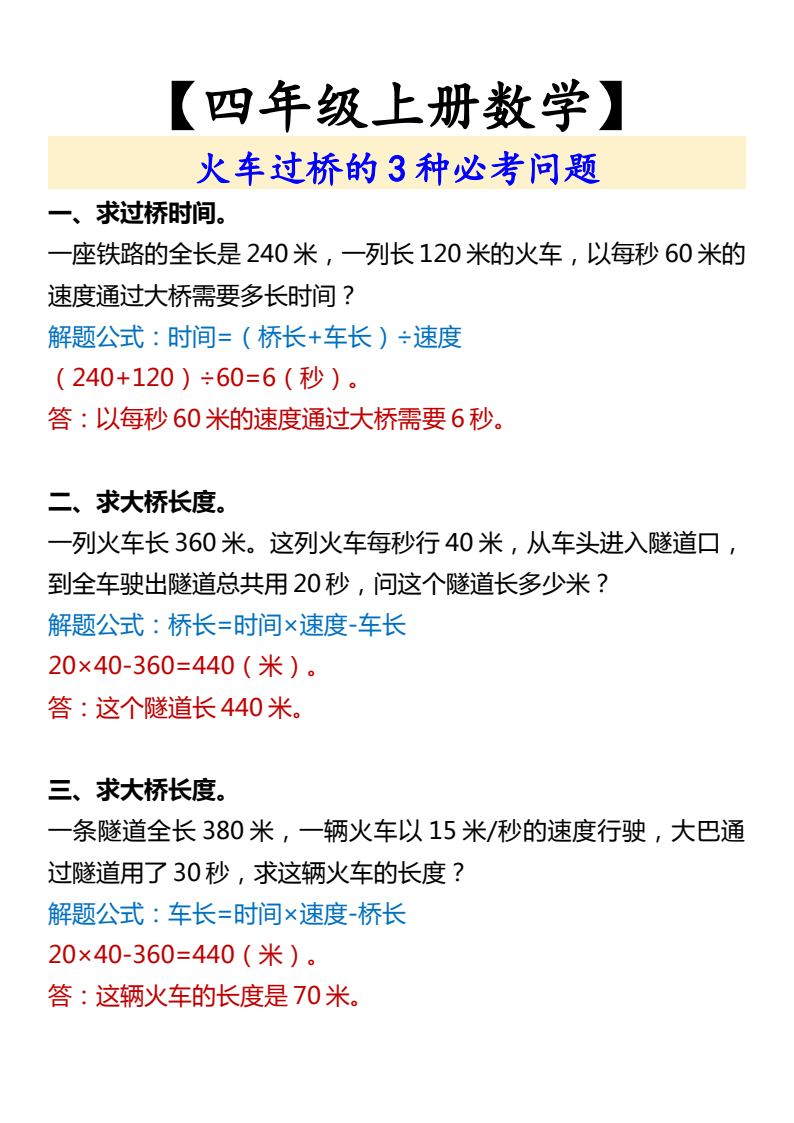 资料预览 第1页