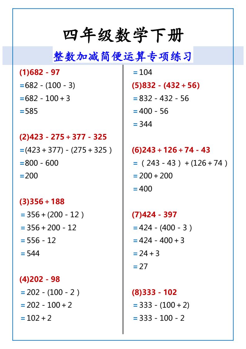 资料预览 第1页