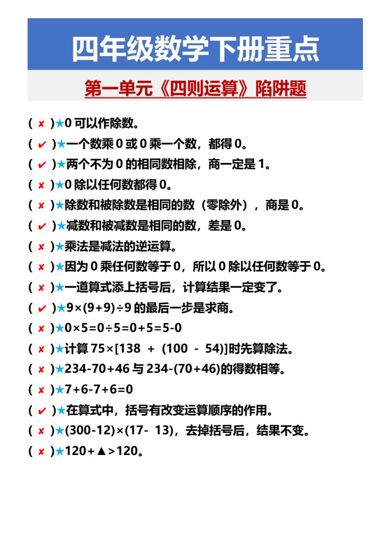 资料预览 第1页