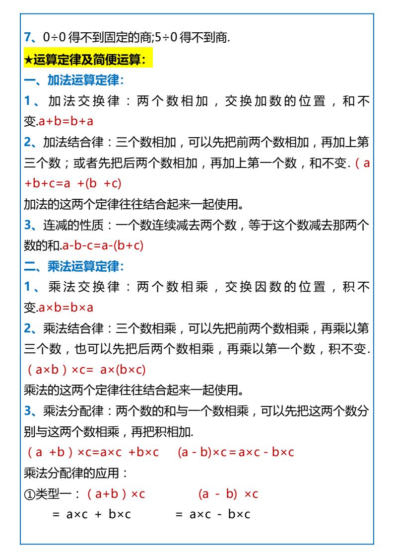 资料预览 第2页