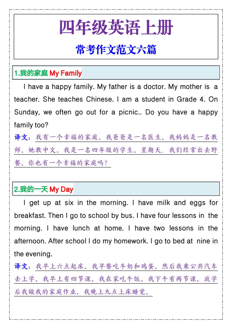 资料预览 第1页