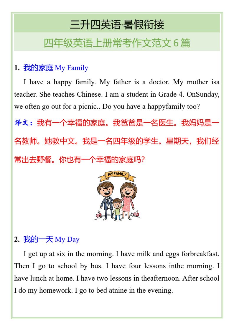 资料预览 第1页