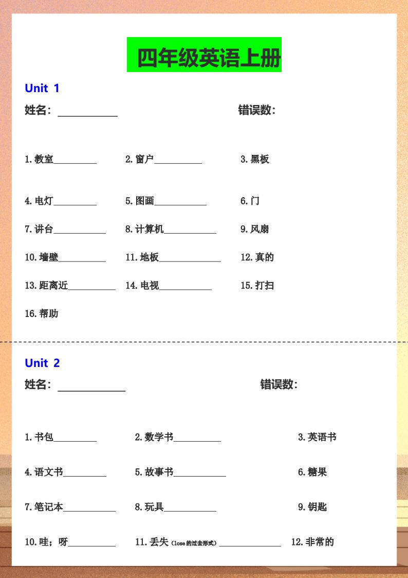 资料预览 第1页