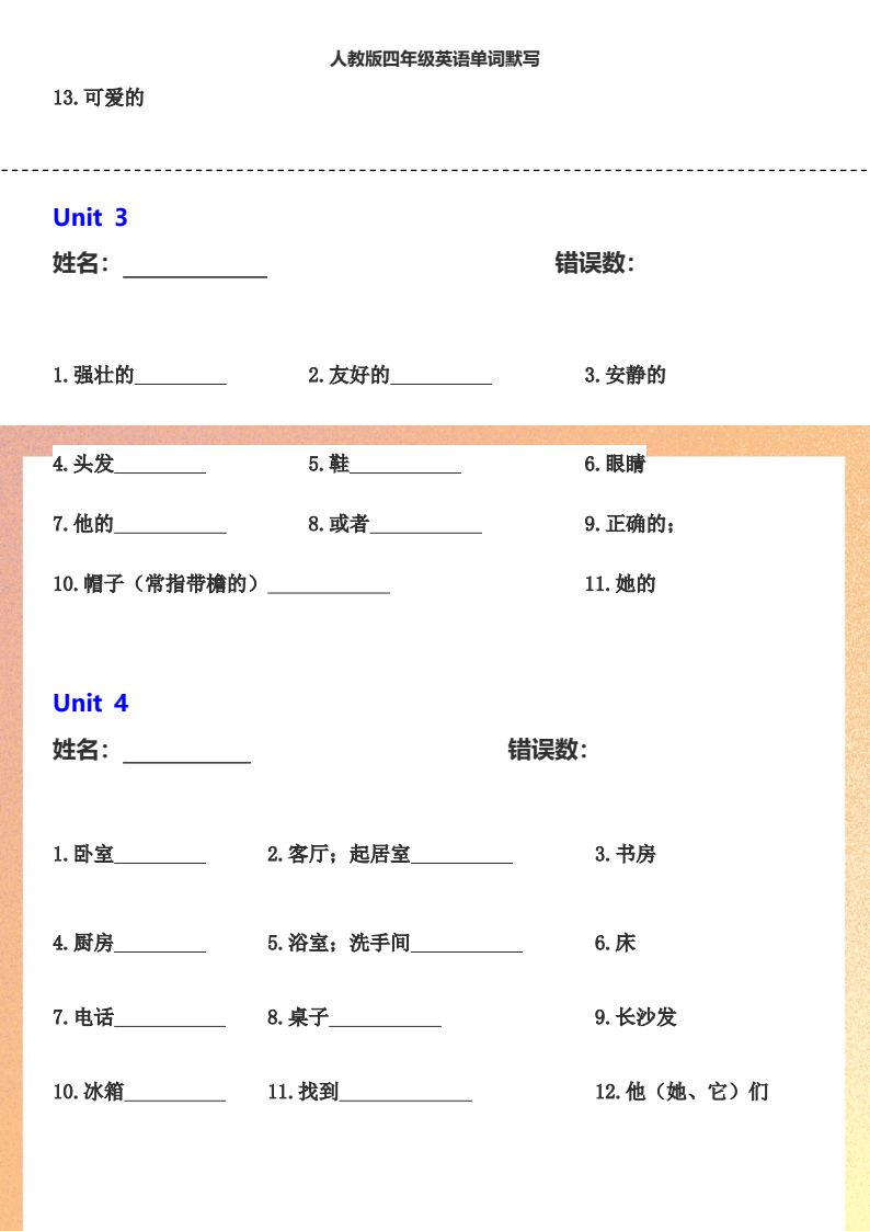 资料预览 第2页