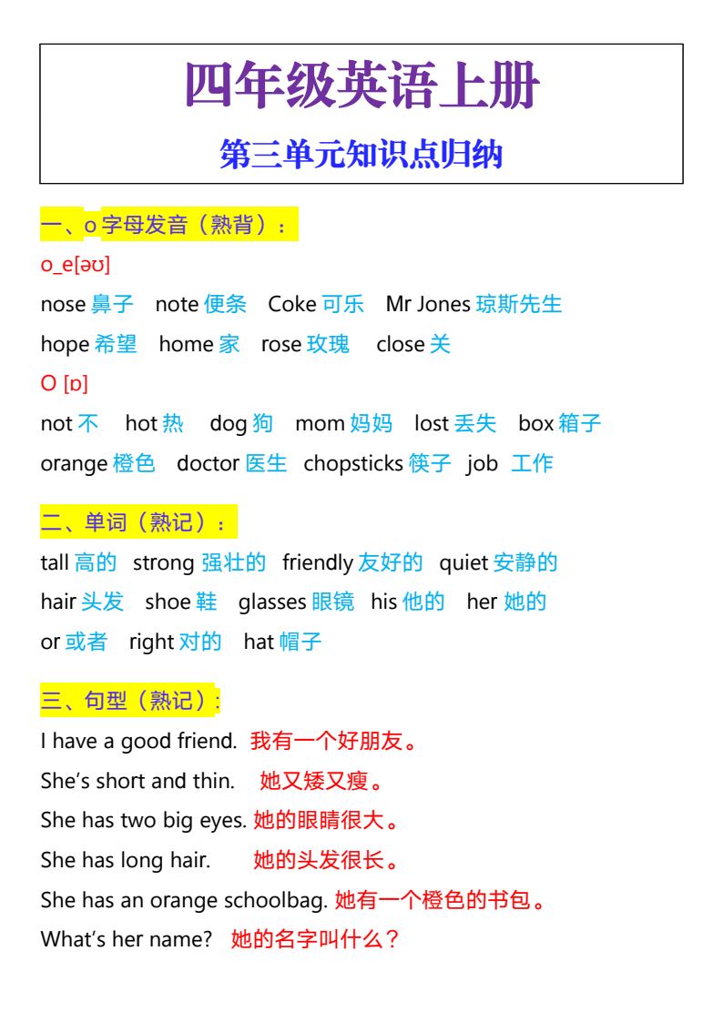 资料预览 第1页