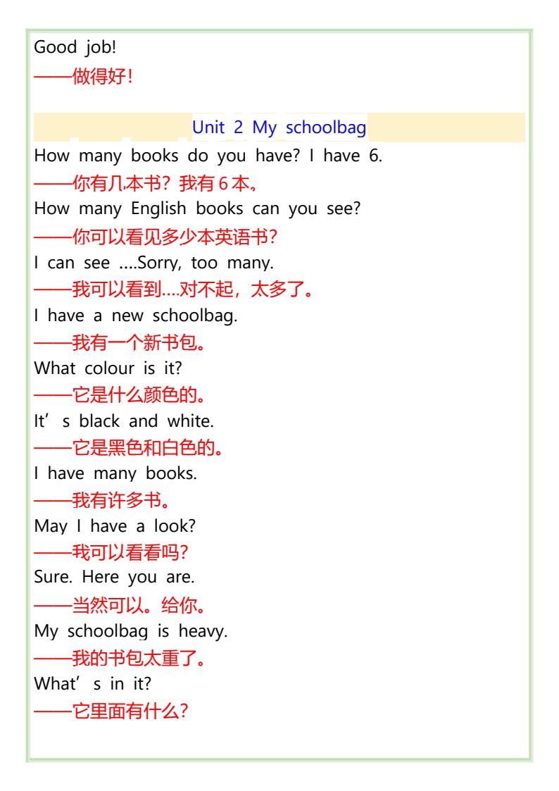 资料预览 第2页
