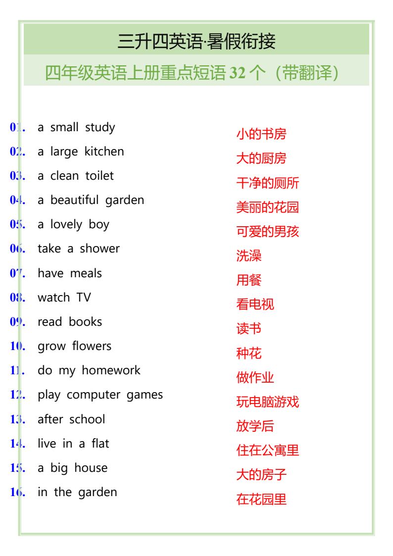 资料预览 第1页