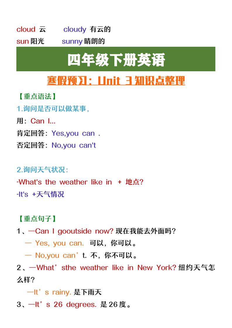 资料预览 第2页
