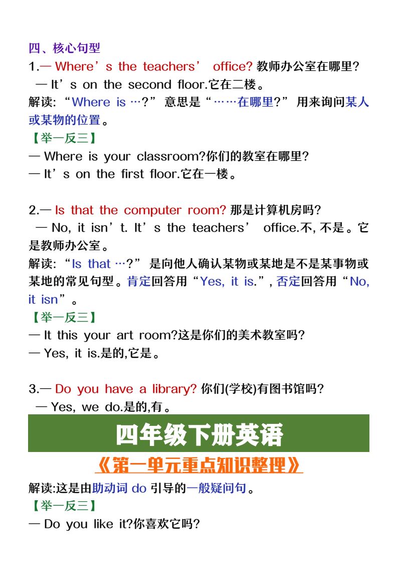 资料预览 第2页