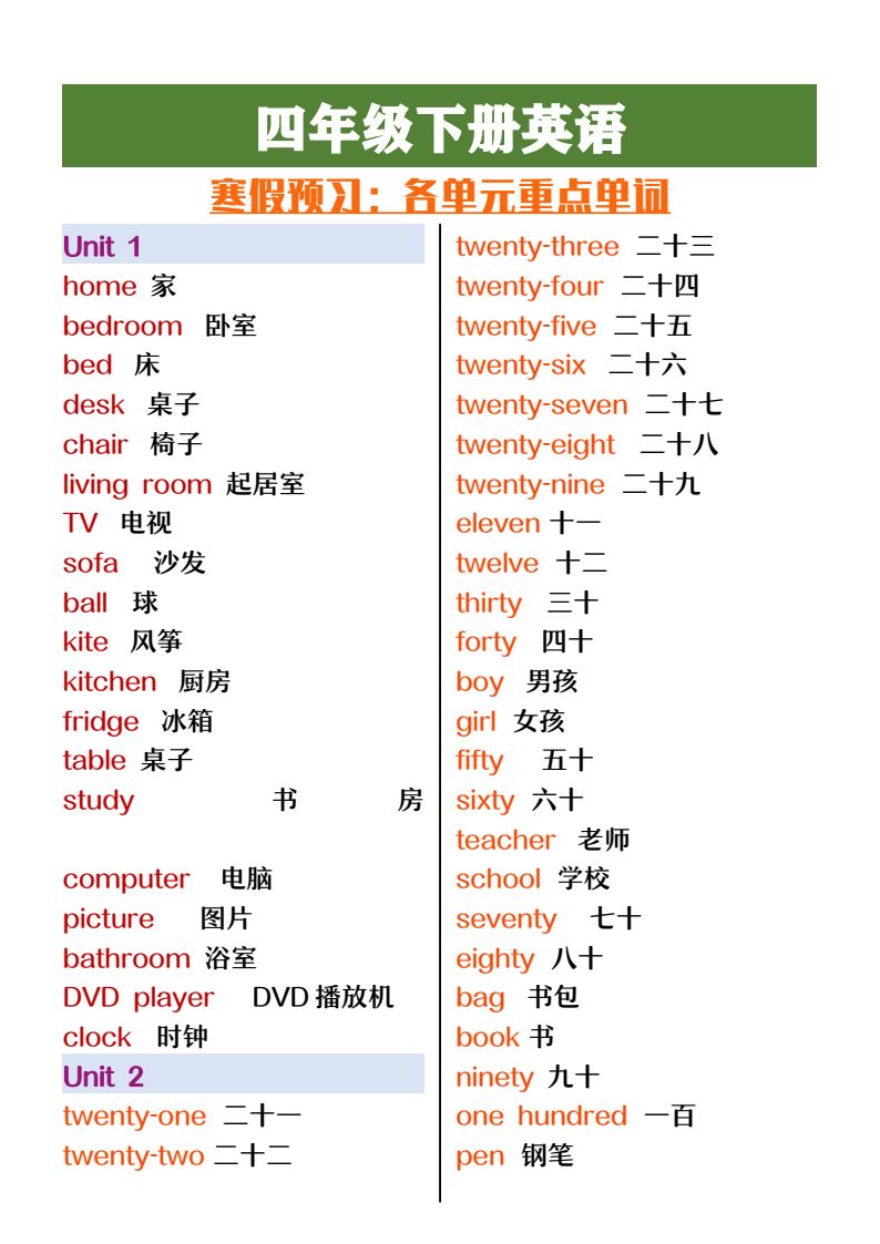 资料预览 第1页