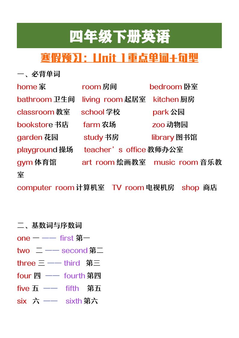 资料预览 第1页