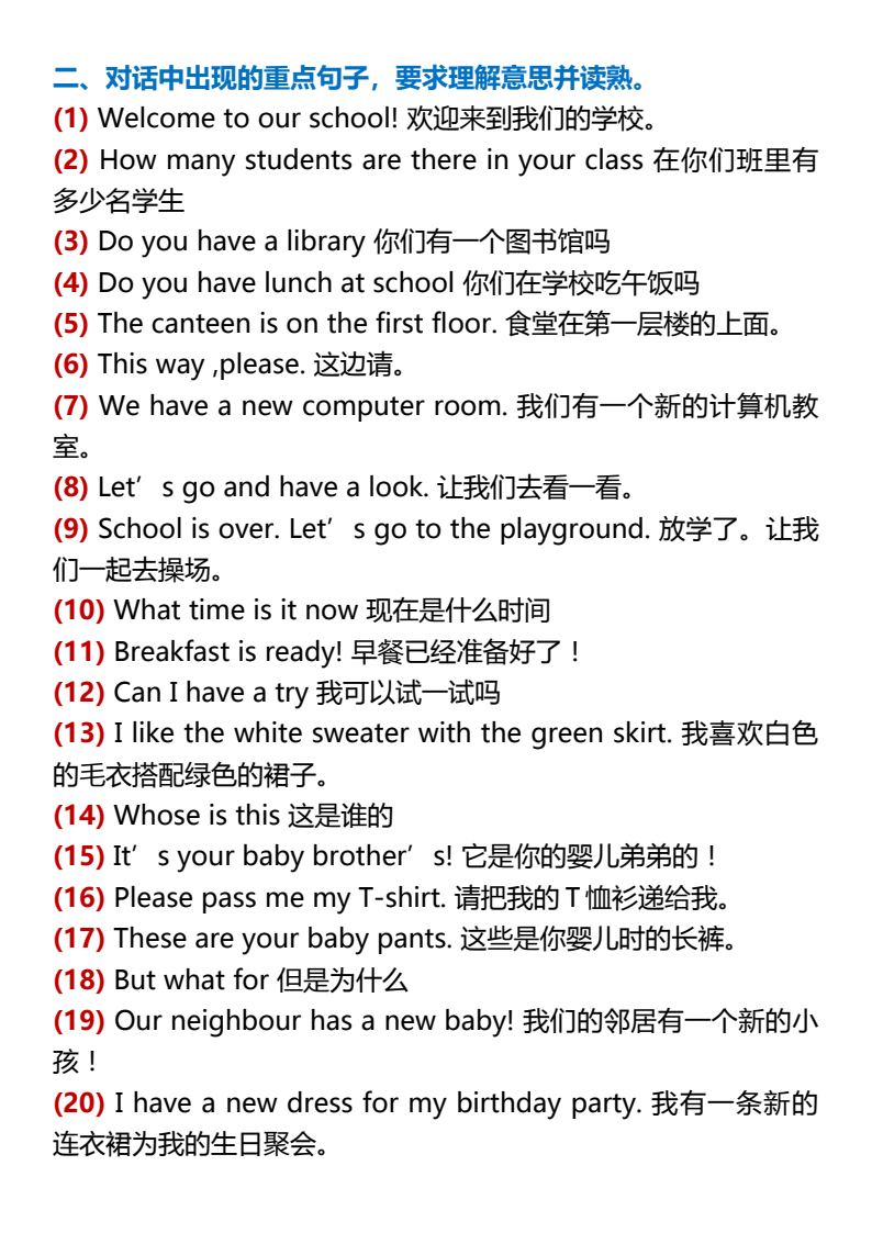 资料预览 第2页