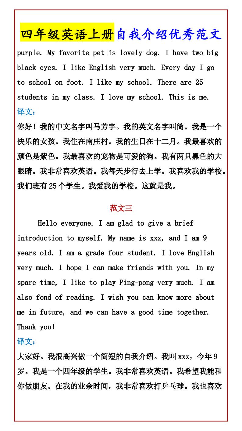 资料预览 第2页