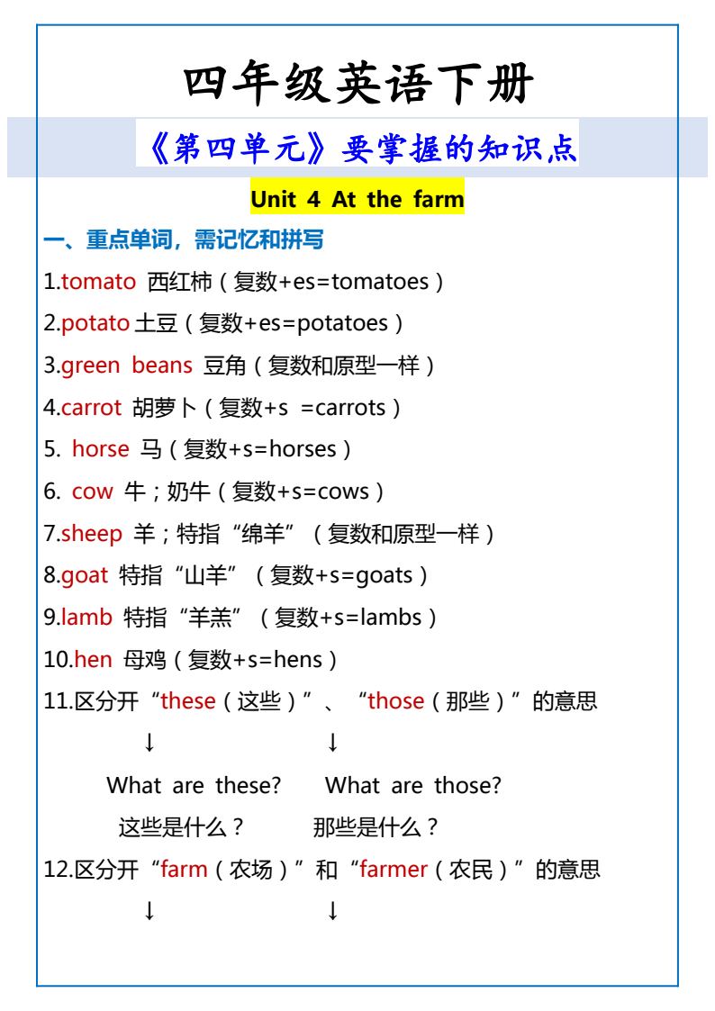 资料预览 第1页