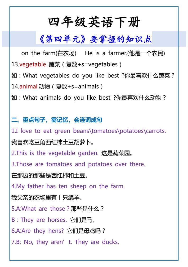 资料预览 第2页