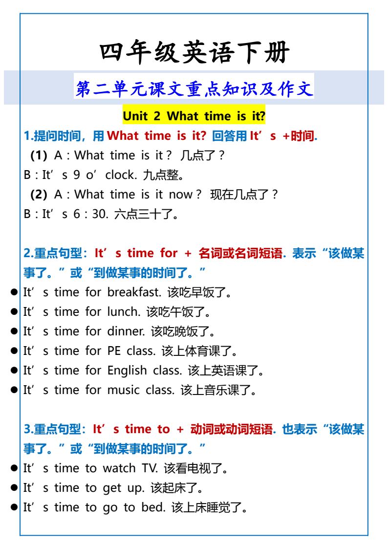 资料预览 第1页