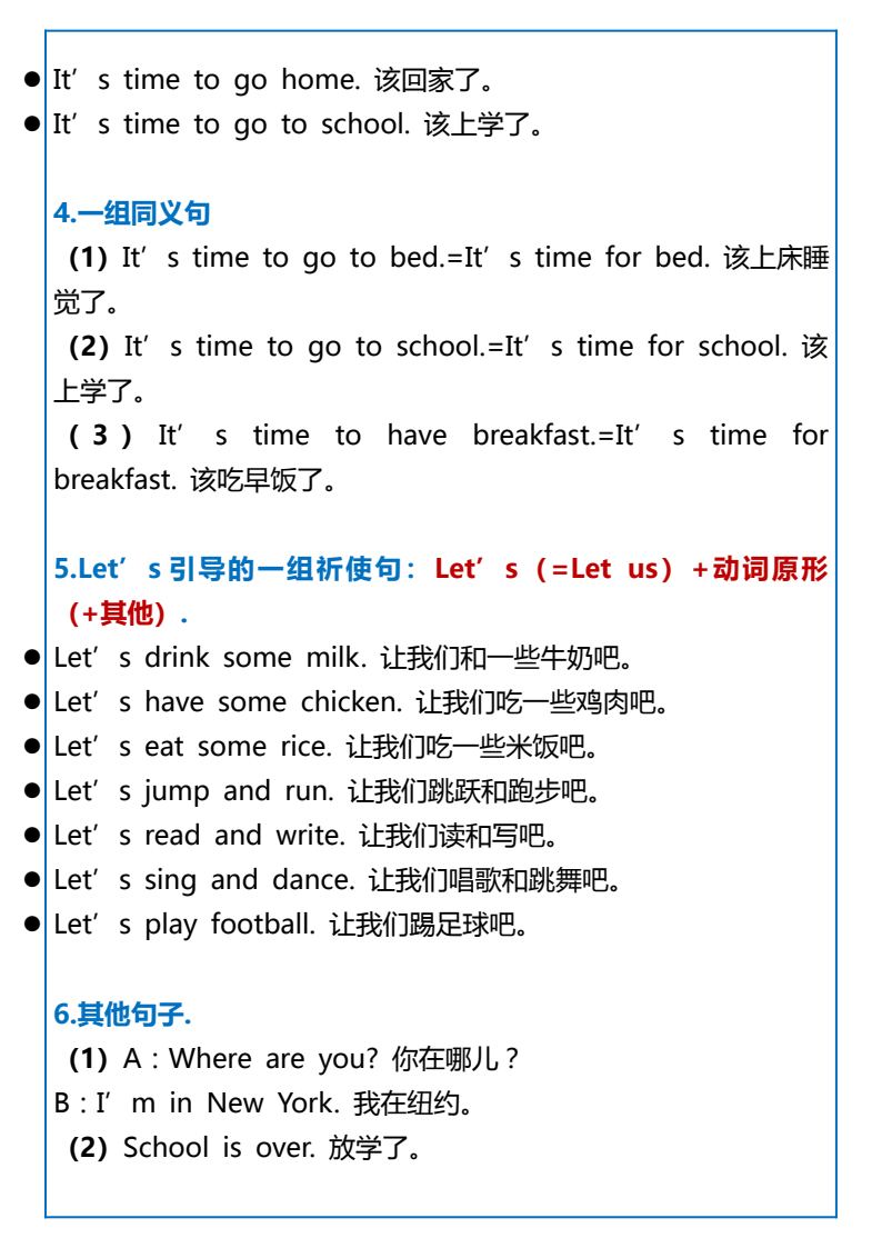 资料预览 第2页