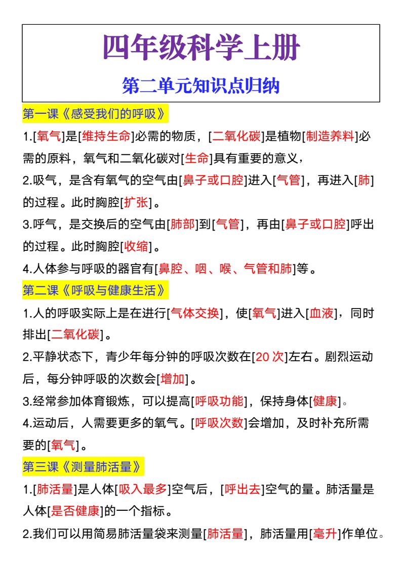 资料预览 第1页