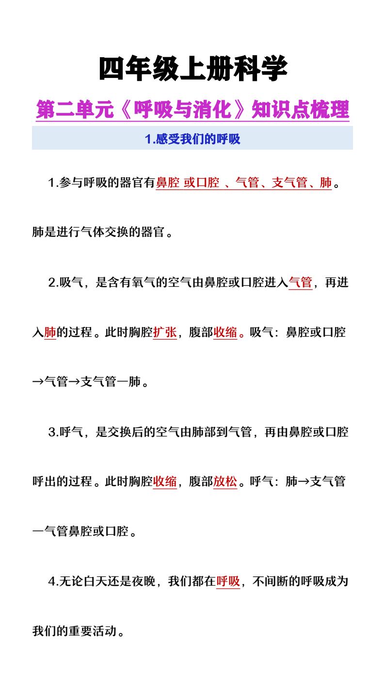 资料预览 第1页