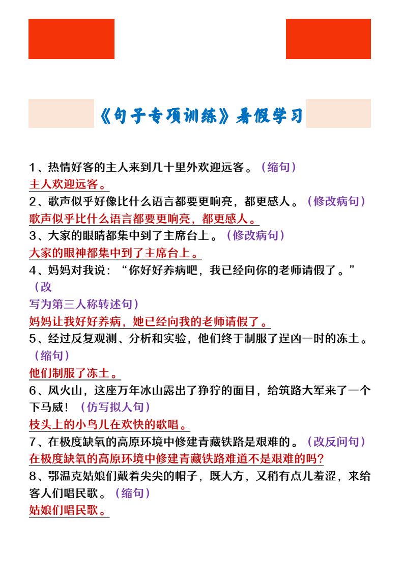 资料预览 第1页