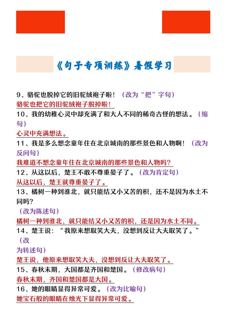 资料预览 第2页