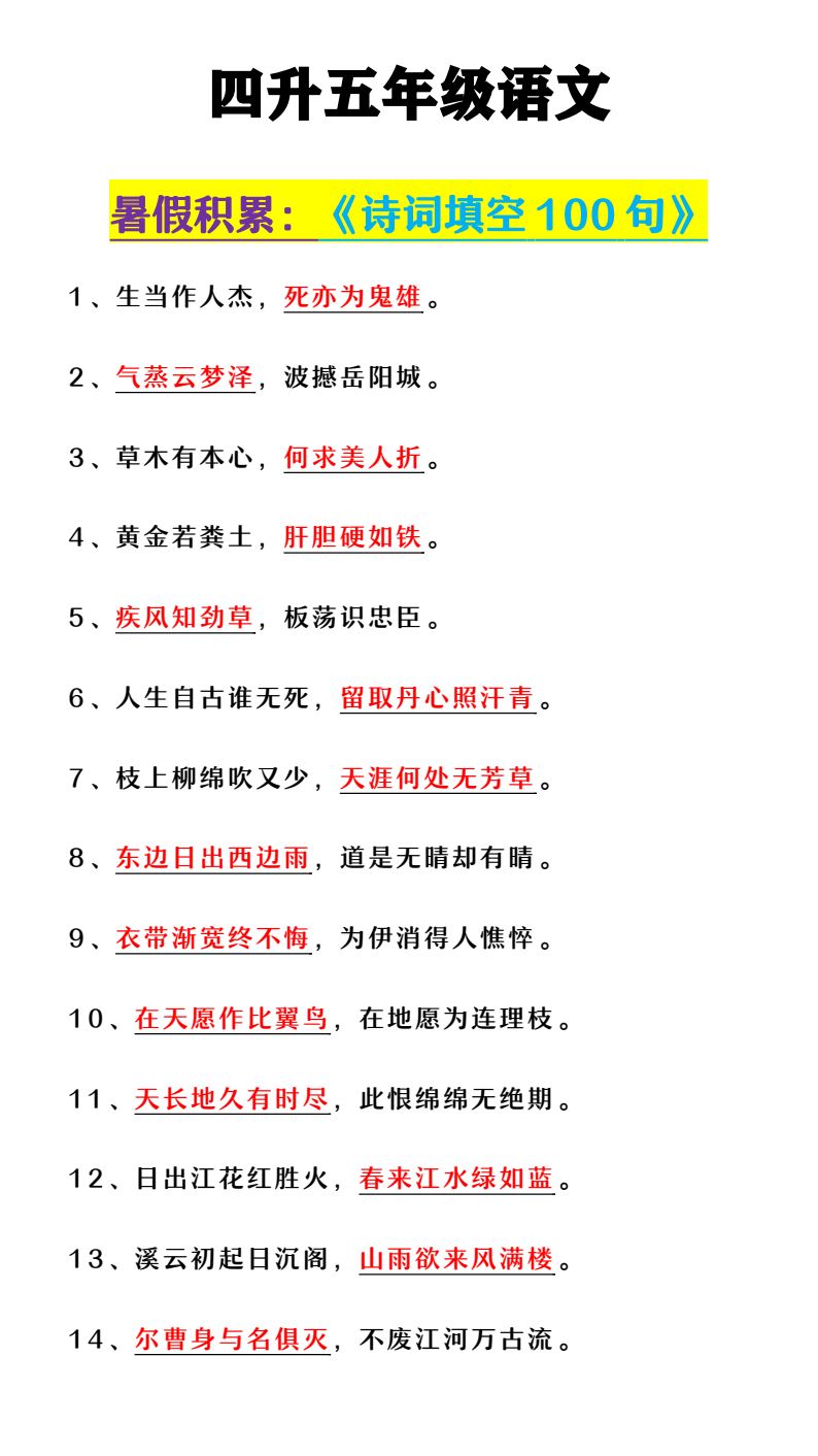 资料预览 第1页