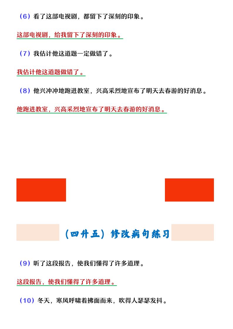 资料预览 第2页