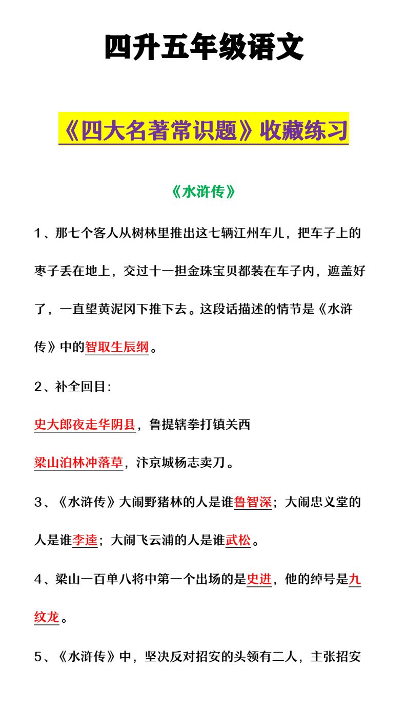 资料预览 第1页