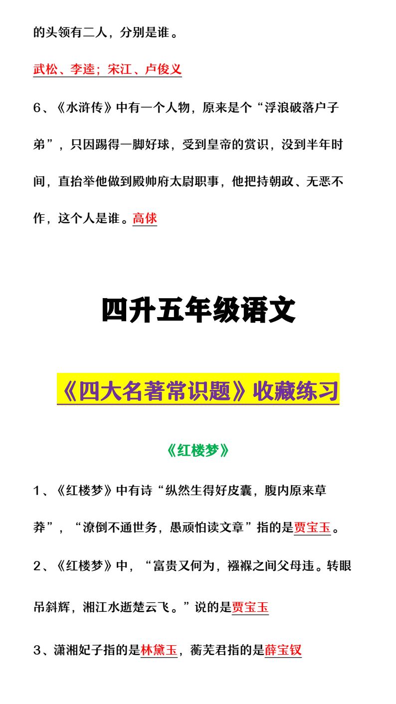 资料预览 第2页