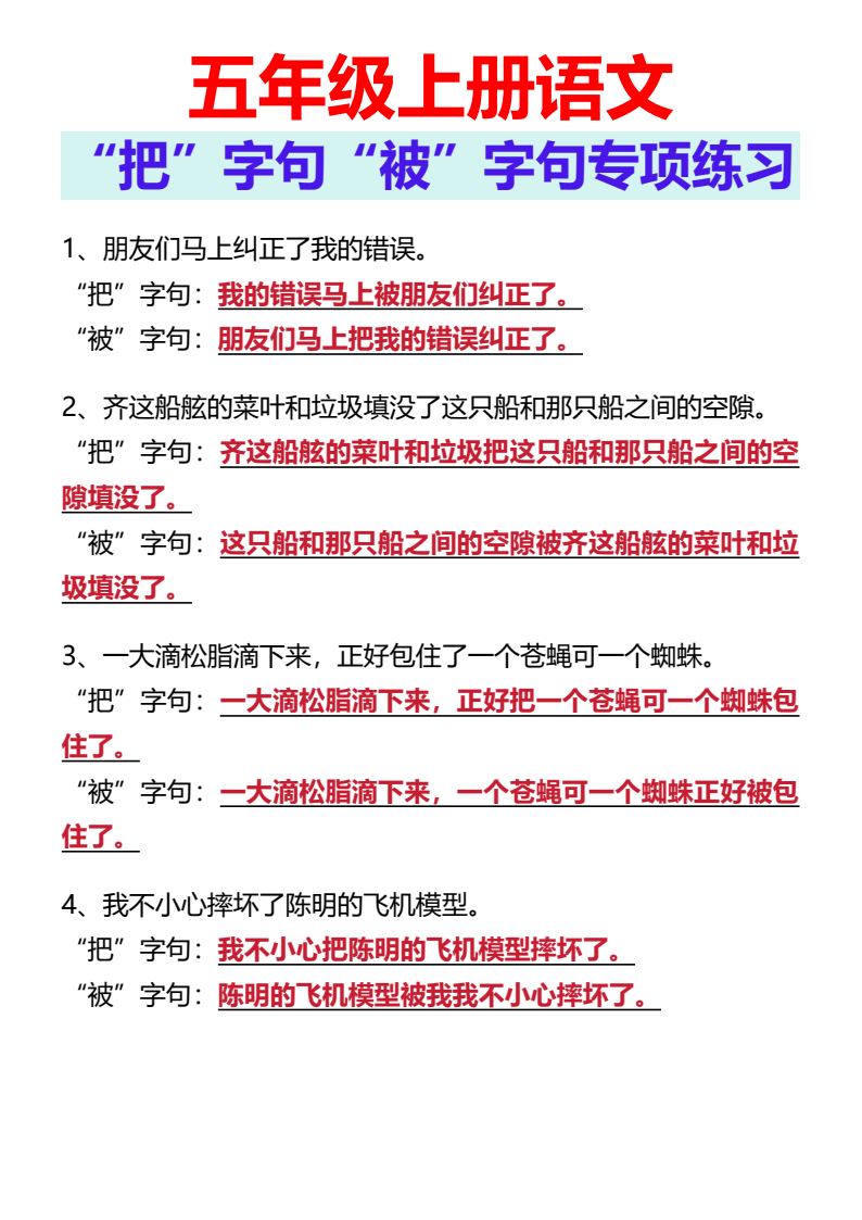 资料预览 第1页