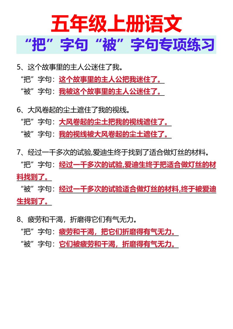资料预览 第2页