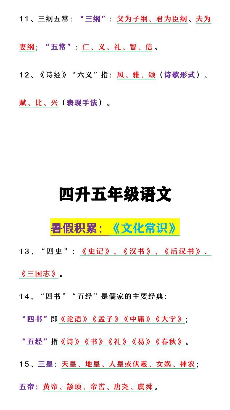 资料预览 第2页