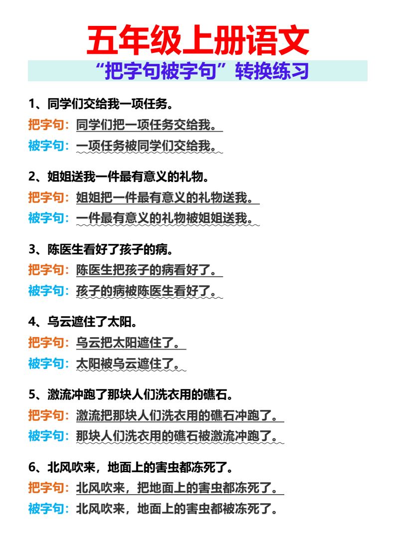 资料预览 第1页